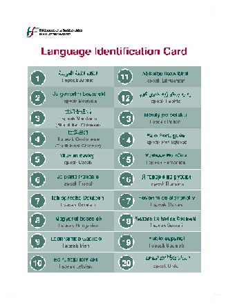 EMA language image